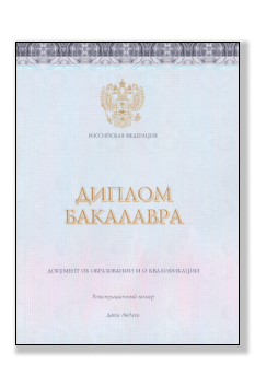 Бланки современного образца от 2023 года